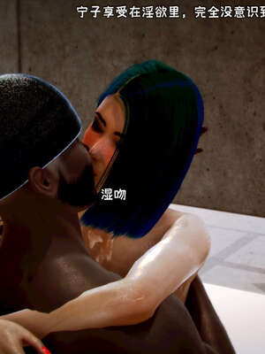 [死神]我的黑帮生涯09_387