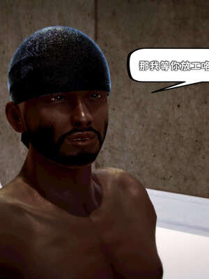 [死神]我的黑帮生涯09_397