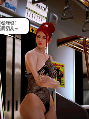 [死神]我的黑帮生涯09_400