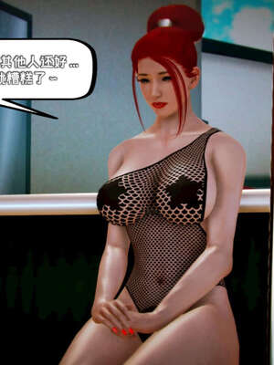 [死神]我的黑帮生涯09_401