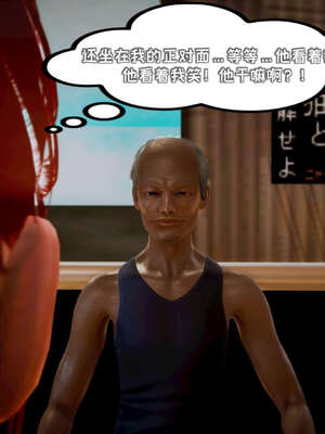 [死神]我的黑帮生涯09_405