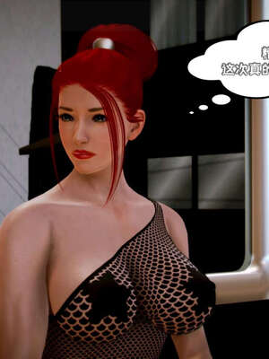 [死神]我的黑帮生涯09_406