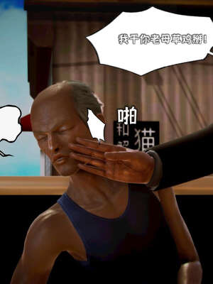 [死神]我的黑帮生涯09_416