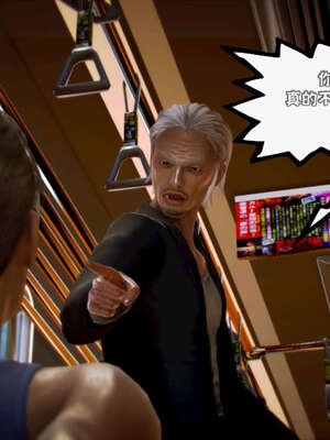 [死神]我的黑帮生涯09_418