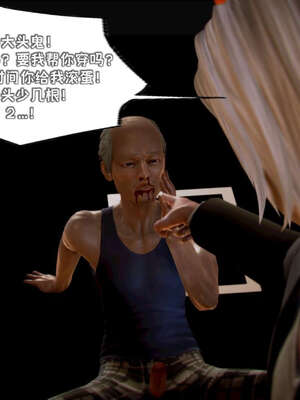 [死神]我的黑帮生涯09_419