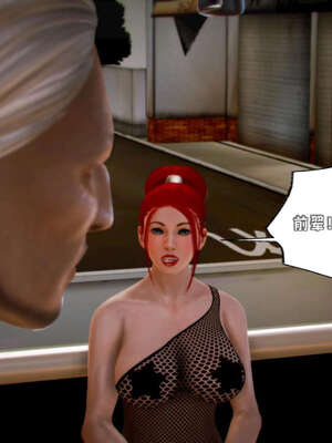 [死神]我的黑帮生涯09_421