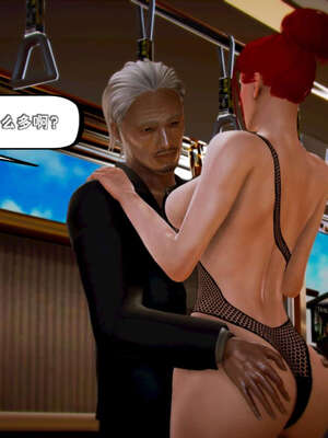 [死神]我的黑帮生涯09_428