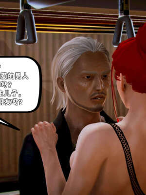 [死神]我的黑帮生涯09_439