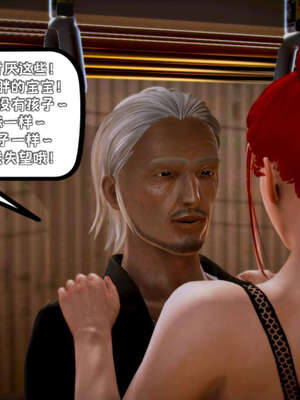 [死神]我的黑帮生涯09_443