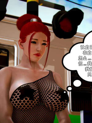 [死神]我的黑帮生涯09_446