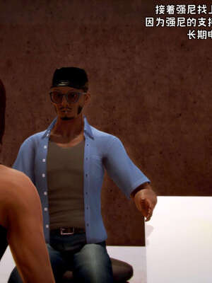 [死神]我的黑帮生涯09_448