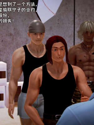 [死神]我的黑帮生涯09_449