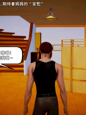 [死神]我的黑帮生涯09_450