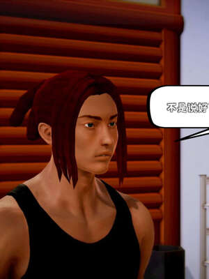 [死神]我的黑帮生涯09_451