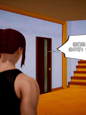 [死神]我的黑帮生涯09_452