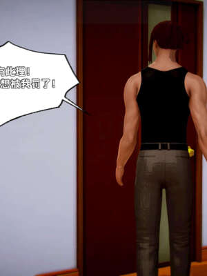 [死神]我的黑帮生涯09_454