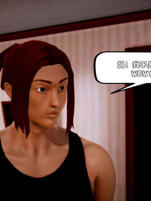 [死神]我的黑帮生涯09_455