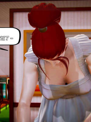 [死神]我的黑帮生涯09_457