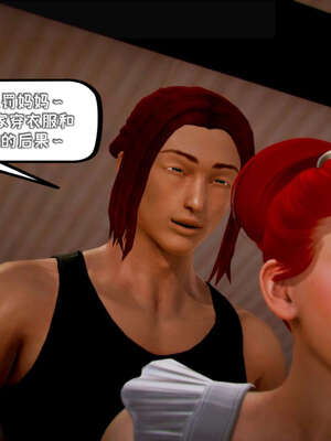 [死神]我的黑帮生涯09_467