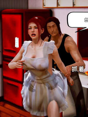 [死神]我的黑帮生涯09_469