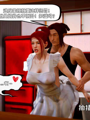 [死神]我的黑帮生涯09_471