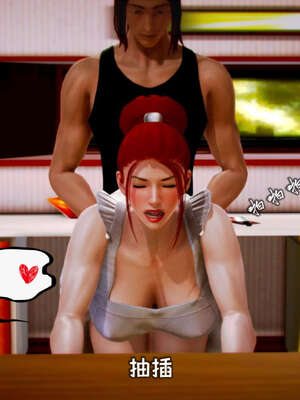 [死神]我的黑帮生涯09_474