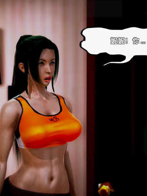 [死神]我的黑帮生涯09_476