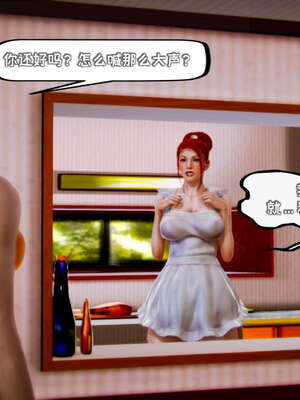 [死神]我的黑帮生涯09_477