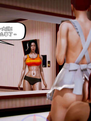 [死神]我的黑帮生涯09_478