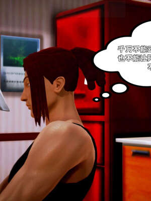 [死神]我的黑帮生涯09_479