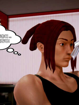 [死神]我的黑帮生涯09_483