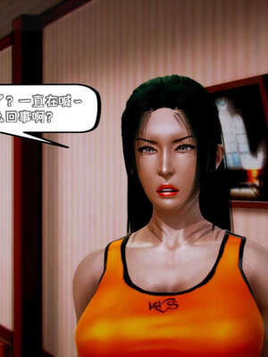 [死神]我的黑帮生涯09_486