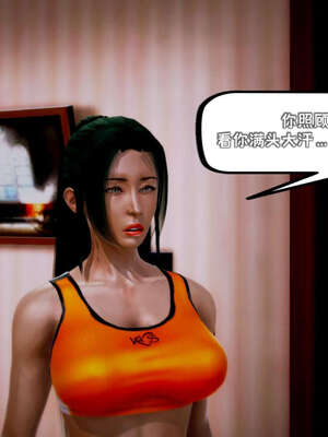 [死神]我的黑帮生涯09_488