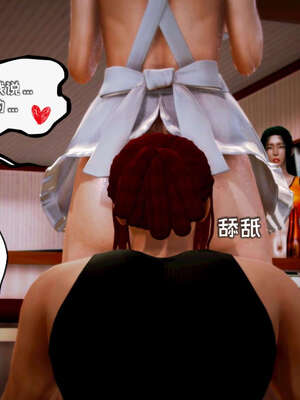 [死神]我的黑帮生涯09_489