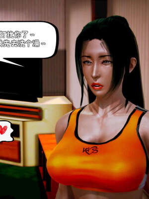 [死神]我的黑帮生涯09_490