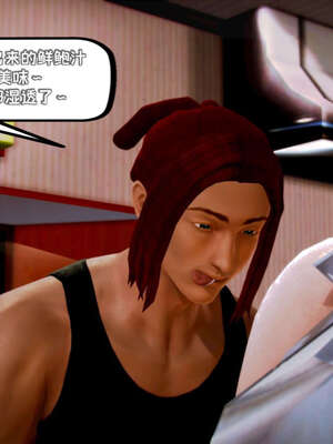 [死神]我的黑帮生涯09_492