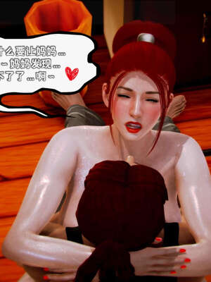 [死神]我的黑帮生涯09_495