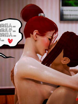 [死神]我的黑帮生涯09_497