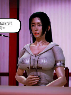 [死神]我的黑帮生涯09_511