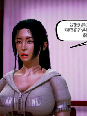 [死神]我的黑帮生涯09_517