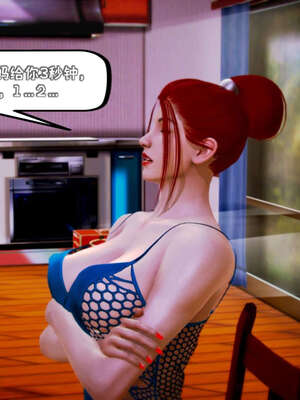 [死神]我的黑帮生涯09_519