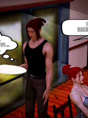 [死神]我的黑帮生涯09_520