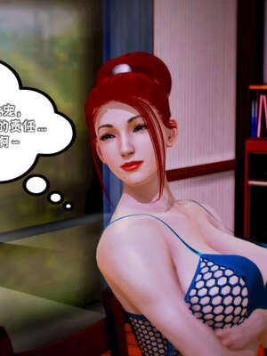 [死神]我的黑帮生涯09_522