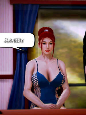 [死神]我的黑帮生涯09_523