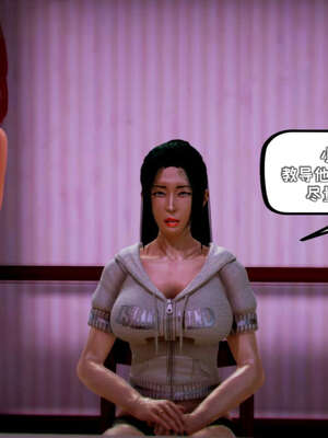 [死神]我的黑帮生涯09_524