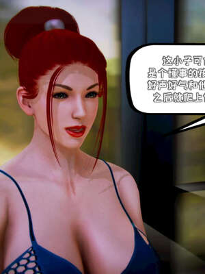 [死神]我的黑帮生涯09_525