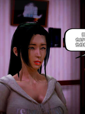 [死神]我的黑帮生涯09_526