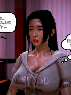 [死神]我的黑帮生涯09_527