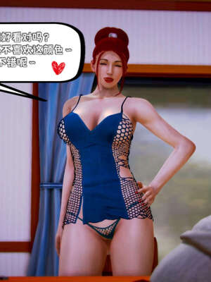 [死神]我的黑帮生涯09_528