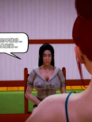 [死神]我的黑帮生涯09_529